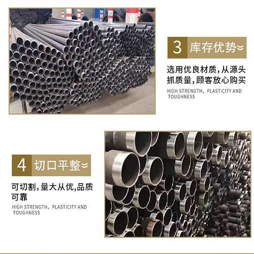 平果声测管用于灌浆和工程施工的注意事项